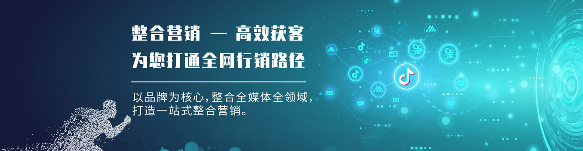 河北百度推广代理